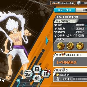 ニカ 閻魔ゾロ 黄猿 100 ダイヤ2500可能 金欠片600↑ | バウンティラッシュのアカウントデータ、RMTの販売・買取一覧