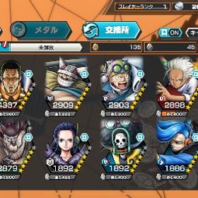 黄猿andＳスネーク | バウンティラッシュのアカウントデータ、RMTの販売・買取一覧