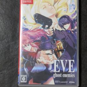 Switch EVE ghost enemies