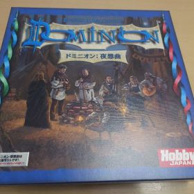 『美品』ドミニオン 夜想曲 ボードゲーム カードゲーム