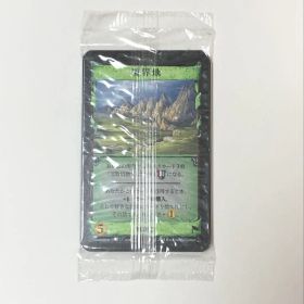 ドミニオン 境界地 プロモ ホビージャパン