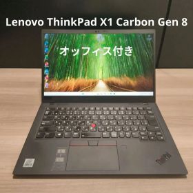 Lenovo ThinkPad X1 Carbon Gen 8