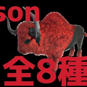 RARE SUPPORT バイソン8種11/25 | ARK Survival Evolvedのアカウントデータ、RMTの販売・買取一覧