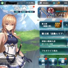 エバーテイル J9 | エバーテイル(Evertale)のアカウントデータ、RMTの販売・買取一覧