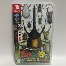 カブトクワガタ デラックス SWITCH