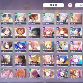 【限定あり引退垢】rank120石34710星四59 | プロセカのアカウントデータ、RMTの販売・買取一覧