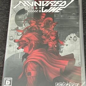 hundred line 最終防衛学園 ハンドラ switchソフト f