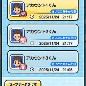 初期垢 3垢 UZ合計7体 Yポイント合計1万7000 | 妖怪ウォッチ ぷにぷにのアカウントデータ、RMTの販売・買取一覧