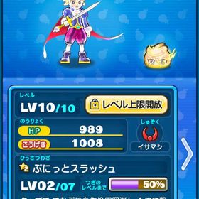 強敵入手代行（ぷに王）説明読んで下さい〜 | 妖怪ウォッチ ぷにぷにの代行、RMTの販売・買取一覧