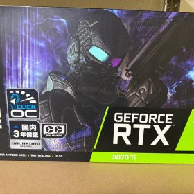 GALAKURO GEFORCE RTX3070Ti