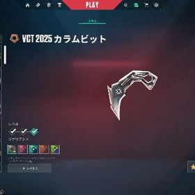 値下げ可能 課金総額10万円 以上 | VALORANT(ヴァロラント)のアカウントデータ、RMTの販売・買取一覧