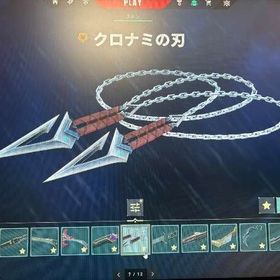 あくあ様専用 | VALORANT(ヴァロラント)のアカウントデータ、RMTの販売・買取一覧