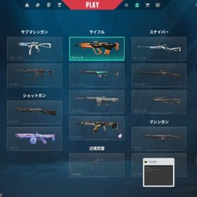 ふかさん専用 | VALORANT(ヴァロラント)のアカウントデータ、RMTの販売・買取一覧