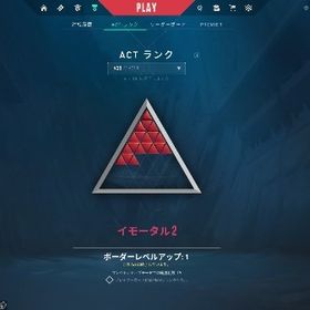 welcomeメール付きメアド譲渡可能芋バディアカウント | VALORANT(ヴァロラント)のアカウントデータ、RMTの販売・買取一覧