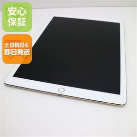 超美品 iPad Pro 第2世代 12.9インチ Wi-Fi 64GB ゴールド