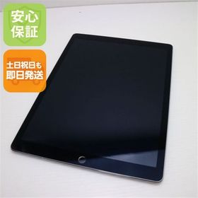 安心保証付 美品 iPad Pro 12.9インチ Wi-Fi 32GB スペースグレイ 中古本体