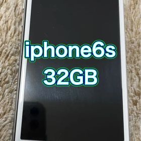 アイフォン バッテリー% SIMフリー iphone6s 32GB 本体