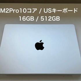MacBook Pro 14インチ M2Pro 16GB 512GB USキー