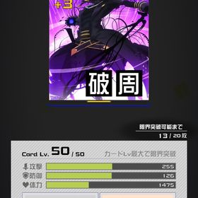 値下げ交渉可 影実3〜2凸アカウント&おまけ | コンパスのアカウントデータ、RMTの販売・買取一覧