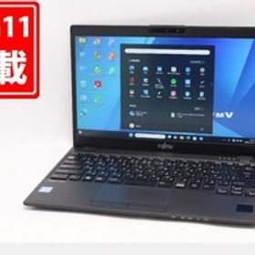 中古 フルHD 13.3インチ Fujitsu LIFEBOOK U939 Windows11 八世代 i5-8365u 8GB 256GB-SSD カメラ 無線 Office付 中古パソコンWin11 税無