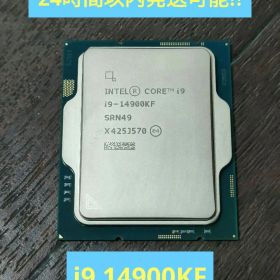 14世代 Core i9 新品 74,280円 中古 20,499円 | ネット最安値の価格