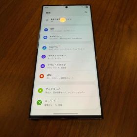 【海外版】Galaxy S23 Ultra 512GB SIMフリー おまけ付き