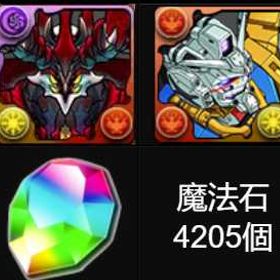 🧙♀️魔法石4205個🧙♀️prompt response | パズドラ(パズル＆ドラゴンズ)のアカウントデータ、RMTの販売・買取一覧