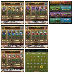 パズドラ 引退垢 最強キャラ多数 | パズドラ(パズル＆ドラゴンズ)のアカウントデータ、RMTの販売・買取一覧