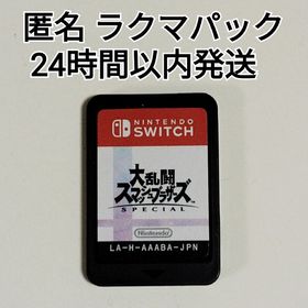 ニンテンドースイッチ(Nintendo Switch)の《動作確認済み》大乱闘スマッシュブラザーズ SPECIAL Switch(家庭用ゲームソフト)