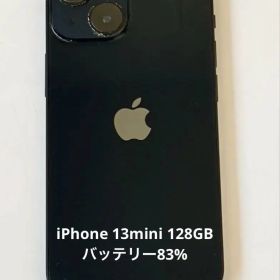 iPhone13 mini 128GB ミッドナイト 箱あり