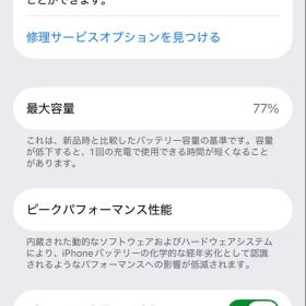 iPhone 13 mini 128GB SIMフリー