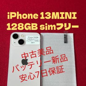 【0411】iPhone 13MINIピンク 128GB simフリー