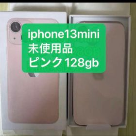 【新品未使用】iphone13mini ピンク128gb