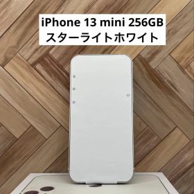 iPhone 13 mini 256GB スターライトホワイト SIMフリー