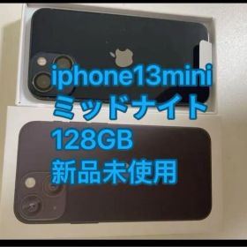 「新品未使用」iPhone13mini 128gb ミッドナイト