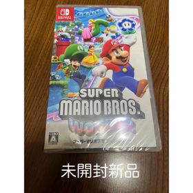 ニンテンドースイッチ(Nintendo Switch)の未開封新品♪Switch スーパーマリオブラザーズ ワンダー(家庭用ゲームソフト)