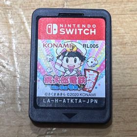 桃太郎電鉄 ～昭和 平成 令和も定番！～ switch ももたろう電鉄 桃鉄