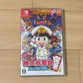 Nintendo Switch 桃太郎電鉄 昭和平成令和も定番