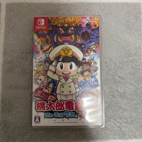 桃太郎電鉄 昭和 平成 令和も定番! 桃鉄 switch ソフト 人気