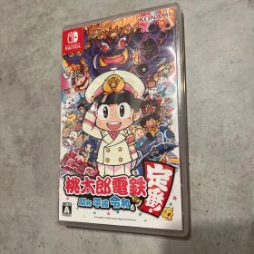 桃太郎電鉄 昭和 平成 令和も定番！ ～ switch ももたろう電鉄 桃鉄