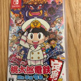 桃太郎電鉄 昭和 平成 令和も定番! Nintendo Switch