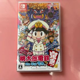 【中古美品】桃太郎電鉄 ～昭和 平成 令和も定番！～