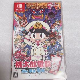 桃太郎電鉄 昭和 平成 令和も定番！ switch ももたろう電鉄 桃鉄 ソフト