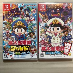 Switch 桃太郎電鉄 〜昭和 平成 令和も定番!〜 ワールドセット