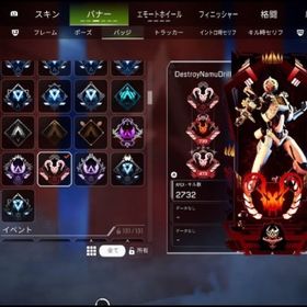 プレデター引退アカウント | APEX Legendsのアカウントデータ、RMTの販売・買取一覧