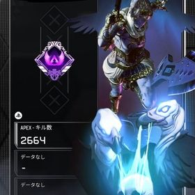🔥EA譲渡可能🔥クナイ持ち 贅沢暮らし231 格安垢 | APEX Legendsのアカウントデータ、RMTの販売・買取一覧