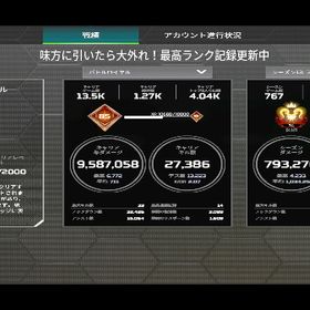 プレ垢 ファーストオーナー | APEX Legendsのアカウントデータ、RMTの販売・買取一覧