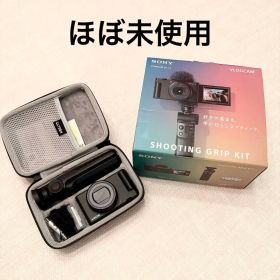 SONY VLOGCAM ZV-1 II