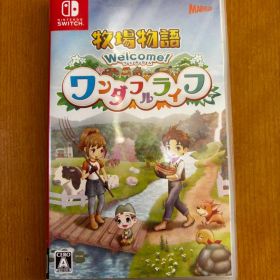 牧場物語 Welcome! ワンダフルライフ