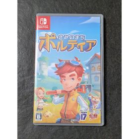 Switch きみのまちポルティア(家庭用ゲームソフト)